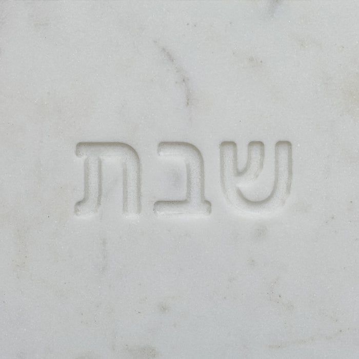 Shabbat Marble Serving Board